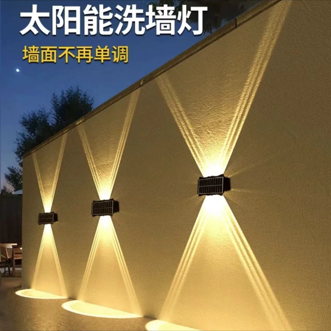 太阳能户外灯超亮全自动光控感应氛围灯别墅花园庭院防水墙壁灯