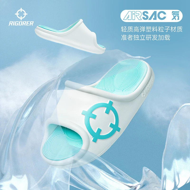 准者【天际1代】大LOGO一体防水拖鞋 户外 Z121360511