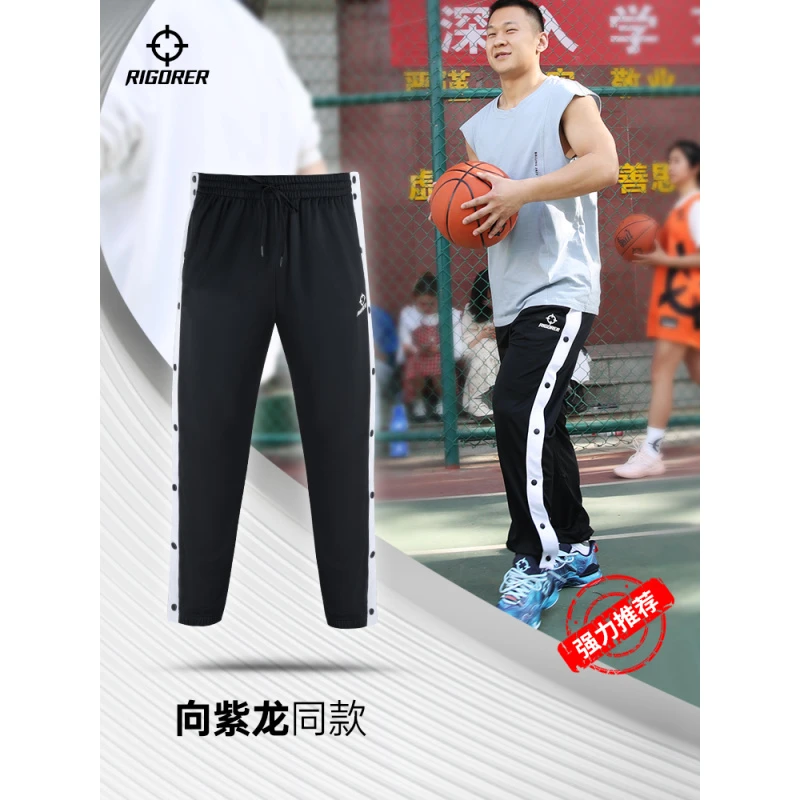 准者针织长裤-收口排扣裤 向紫龙同款（建议拍小一码）  Z120311659