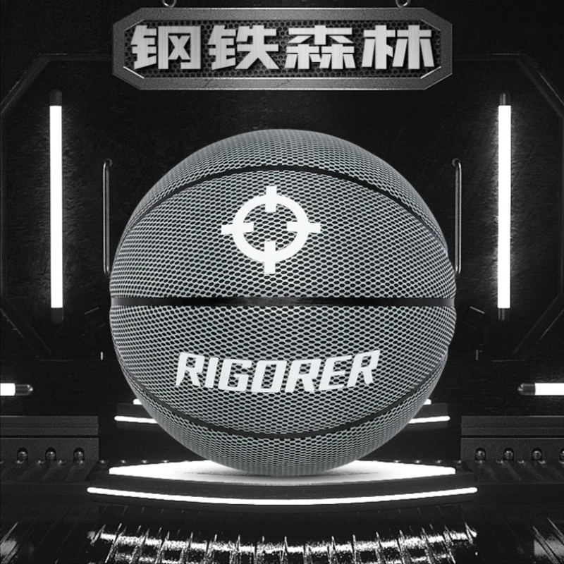 准者【7号】夜光篮球耐打通用训练运动Z319321210