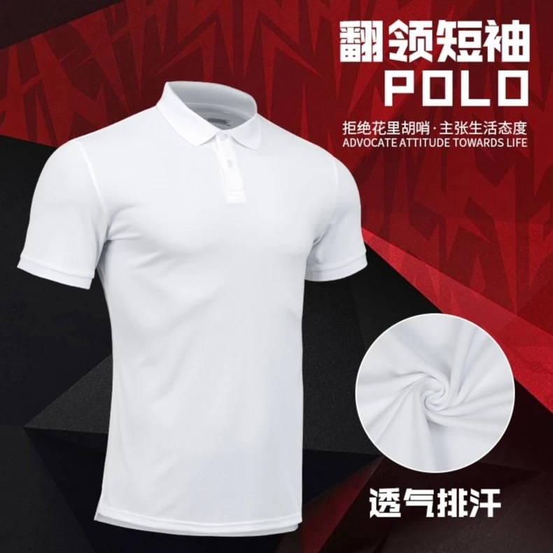 【定制POLO衫】准者短袖POLO衫文化衫广告diy定做印字logo工作服