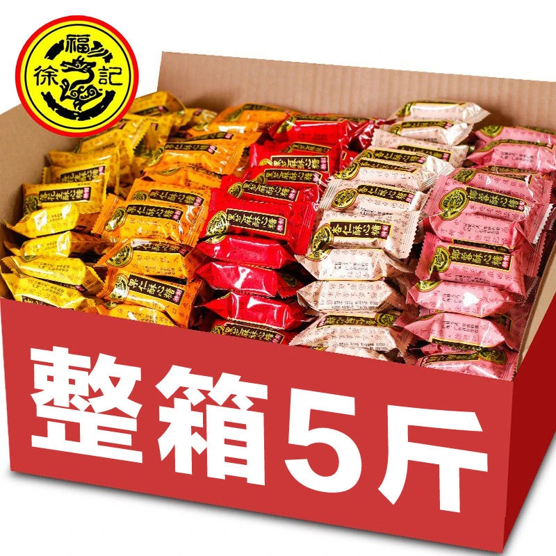 酥心糖1斤喜糖结婚混合味花生酥糖果网红小吃批发散装零食