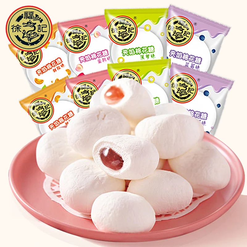 含有夹心散装500g结婚礼喜风味年货混合味夹心多口味零食