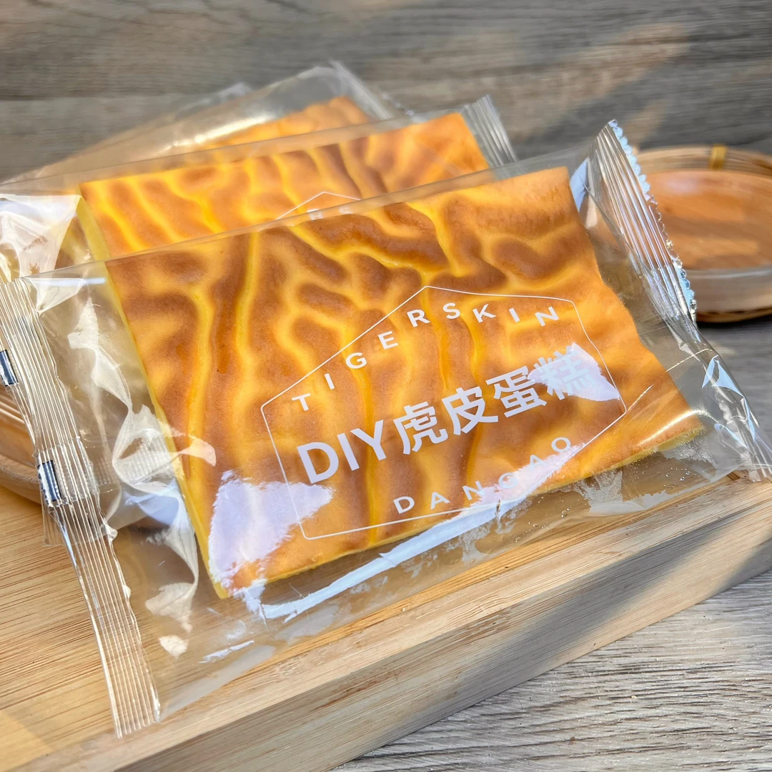 【一定德】【精选】虎皮蛋糕+菠萝味小蛋糕