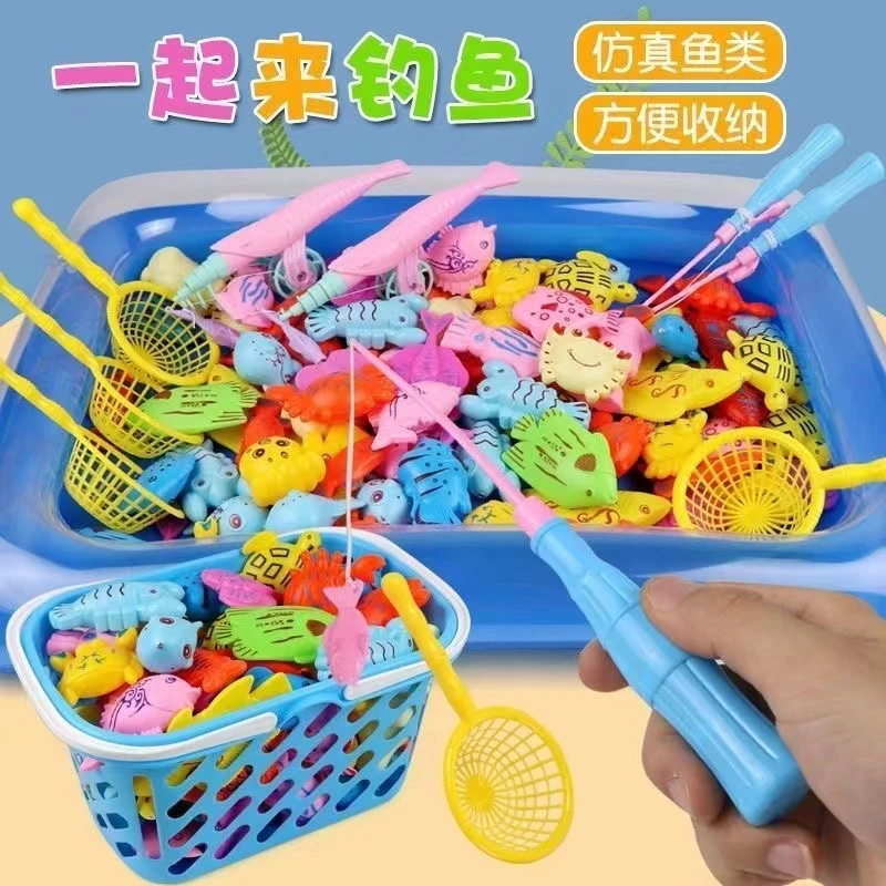 【17件套】儿童钓鱼玩具宝宝戏水捞鱼磁性钓鱼益智男女孩亲子互动