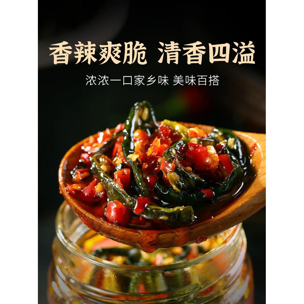 饭匹兄弟湖南特产香辣黄瓜皮农家自制脆爽黄瓜皮辣椒酱下饭菜酱菜