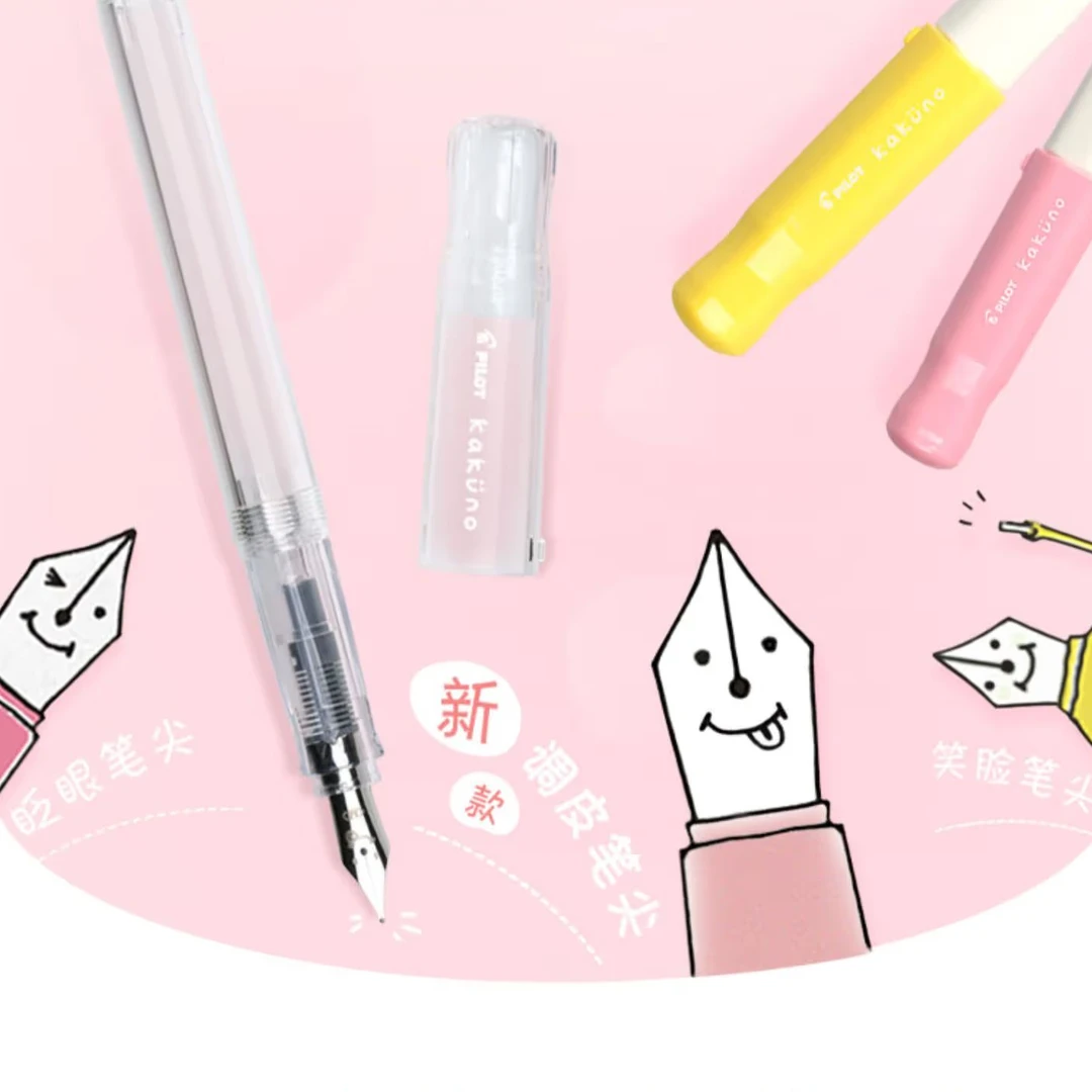 【直播】日本PILOT百乐笑脸钢笔kakuno小学生儿童练字正姿正常钢笔