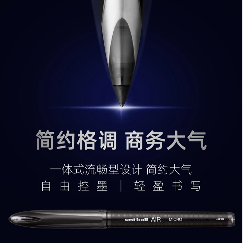 uni/三菱铅笔黑科技笔UBA-188签字笔直液式水笔uniball AIR练字笔