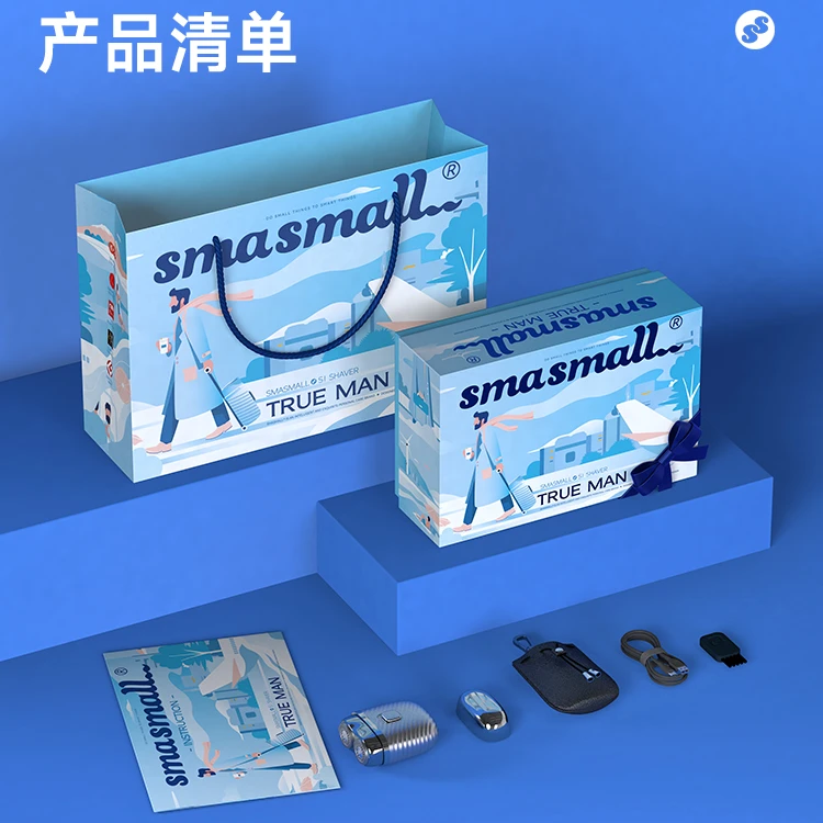 【本色男】昔马剃须刀迷你小型防水男士剃须刀送爸爸的走心剃胡须刀