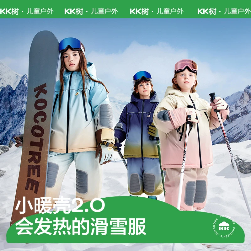 KK树儿童滑雪服女款男孩分体防水保暖户外滑雪衣裤中大童加厚冬季