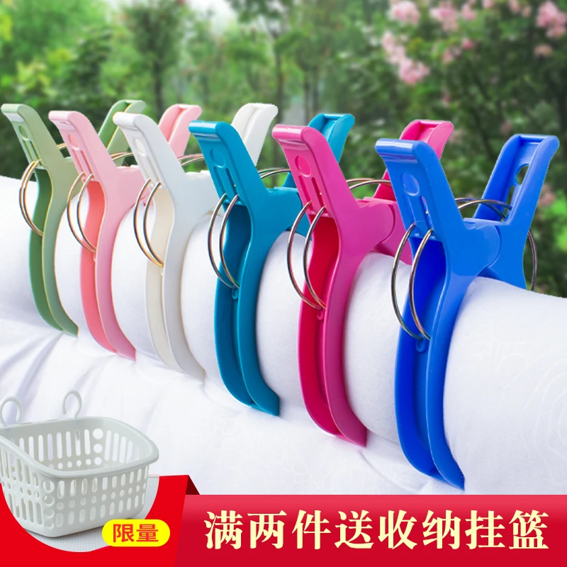 强力晾被子大夹子特大号塑料夹防风固定器晒衣服夹子晾衣架晒被夹