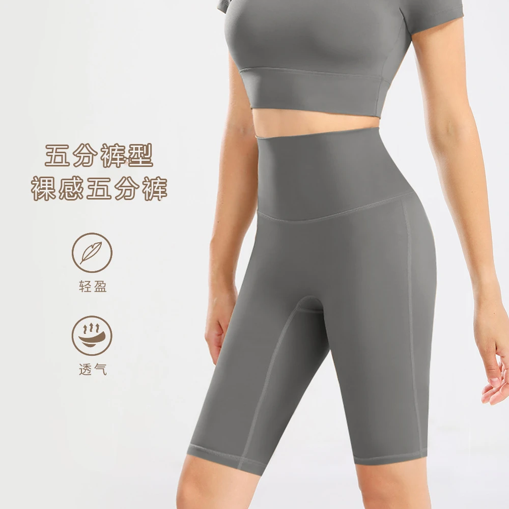 【官方店旗舰】lu Nuls五分裤女瑜伽短裤骑行裤运动裸感健身裤cz