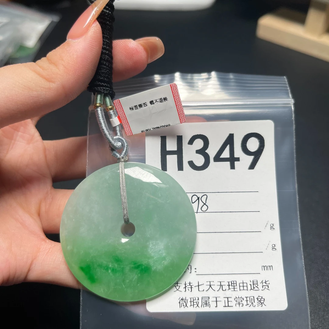 H349吊坠时尚百搭男女款多样性发货其一