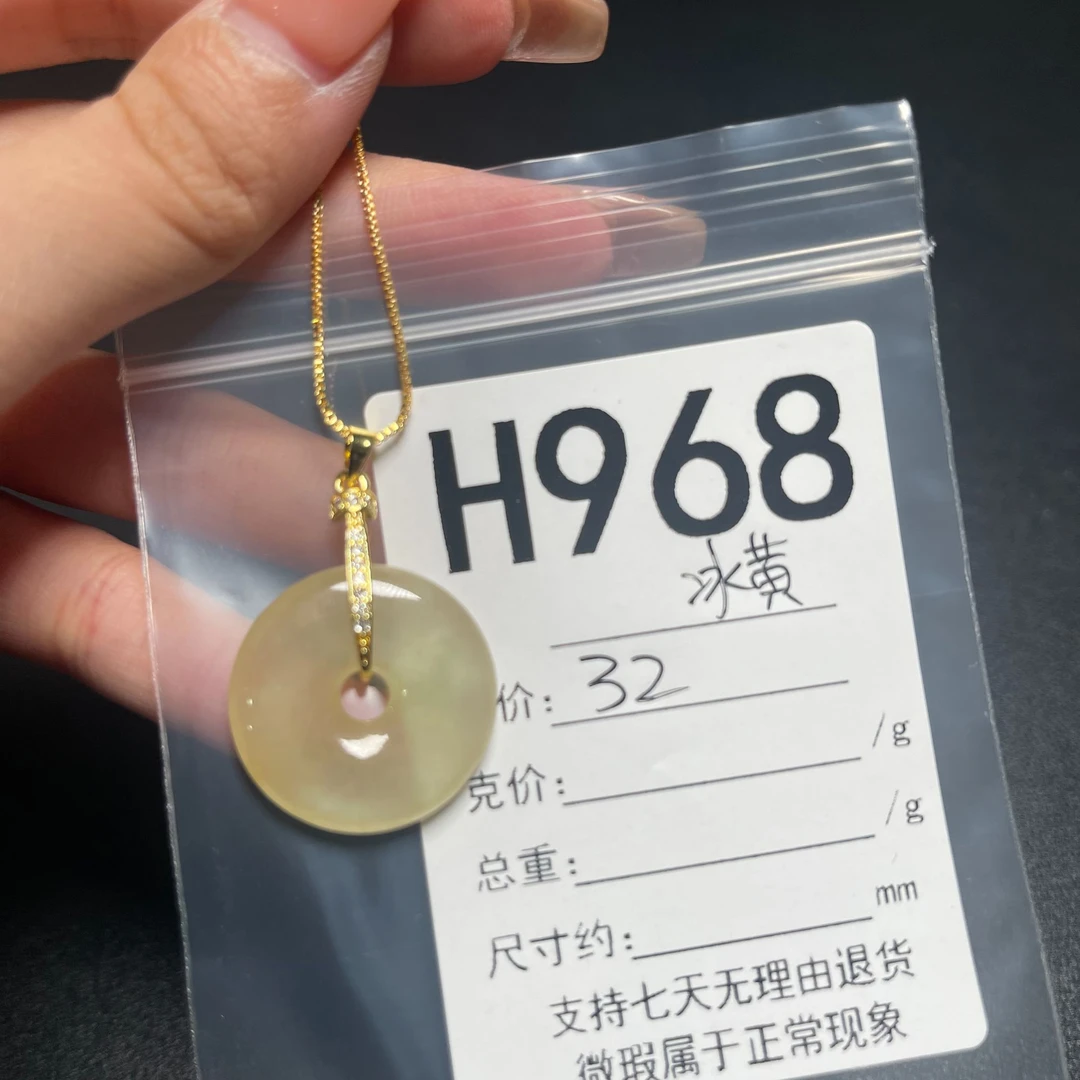 H968吊坠百搭男女款多样性发货其一