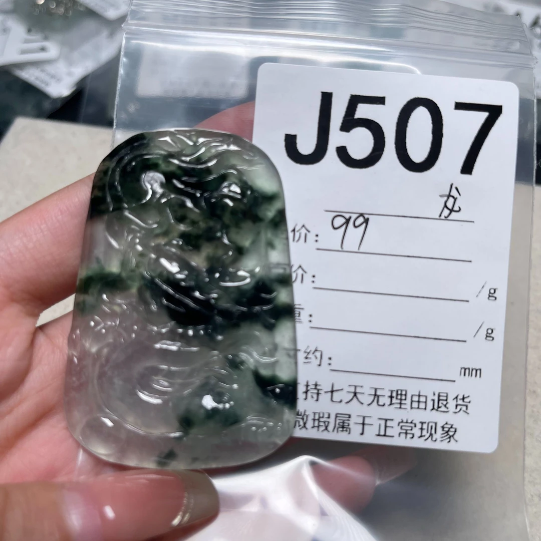 J507吊坠百搭男女款多样性发货其一