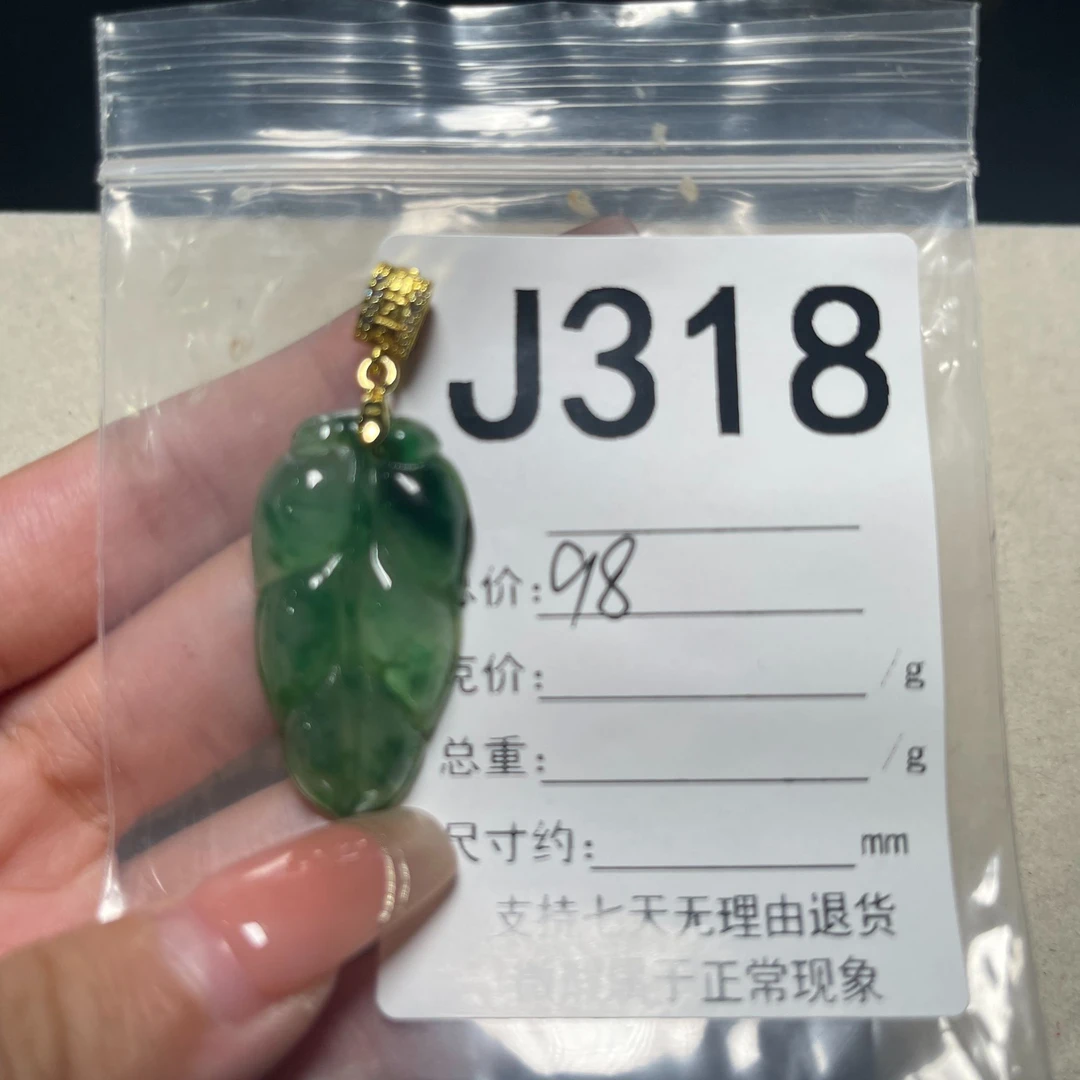 J318吊坠百搭男女款多样性发货其一