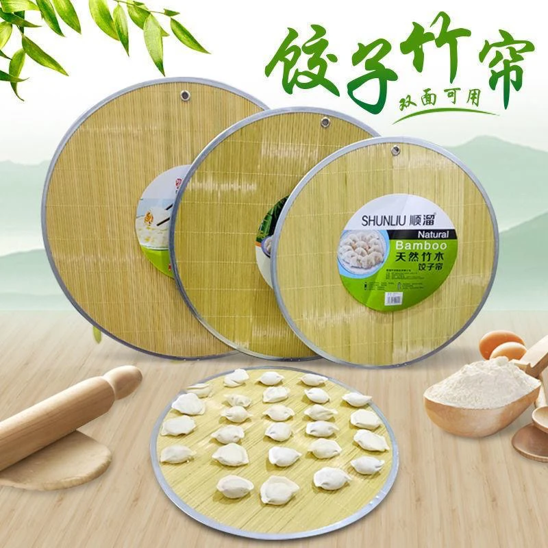 直径37cm双面竹饺子帘竹制盖帘天然竹制