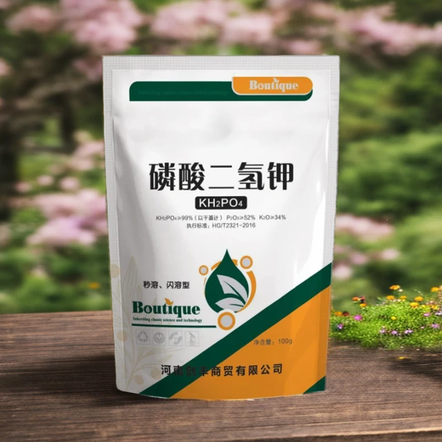 豫创丰磷酸二氢钾有机肥蔬菜花卉水溶肥促根系生长施肥开花催花肥