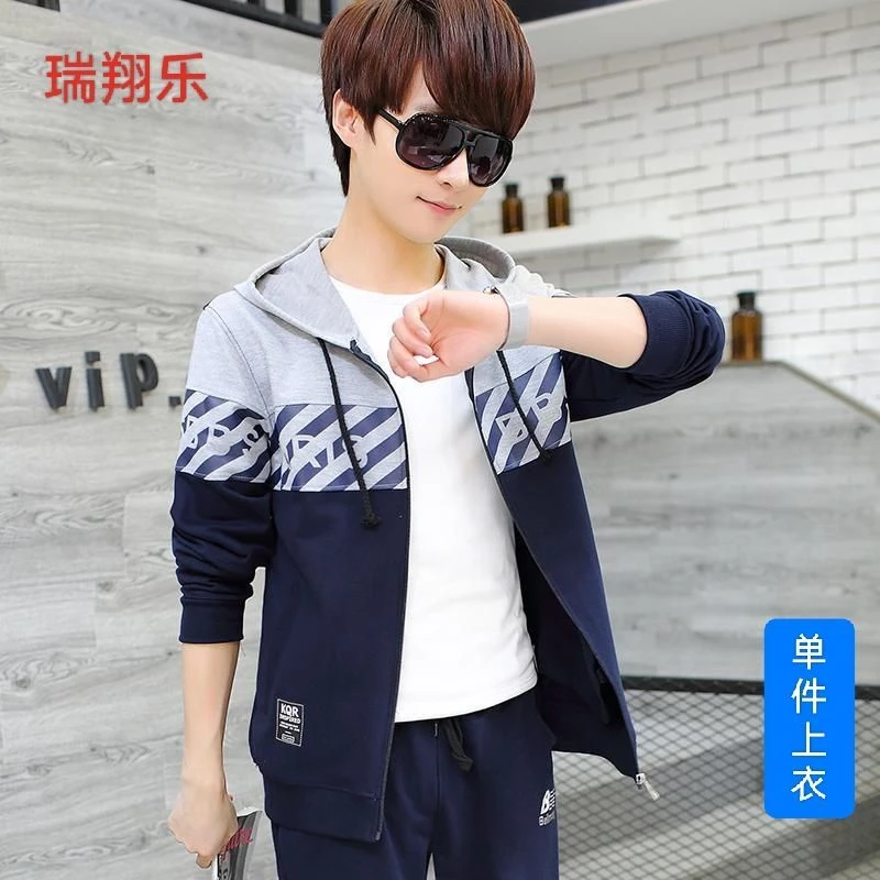 中学生外套男14-16岁春秋青少年卫衣男学生韩版初中生连帽潮流13