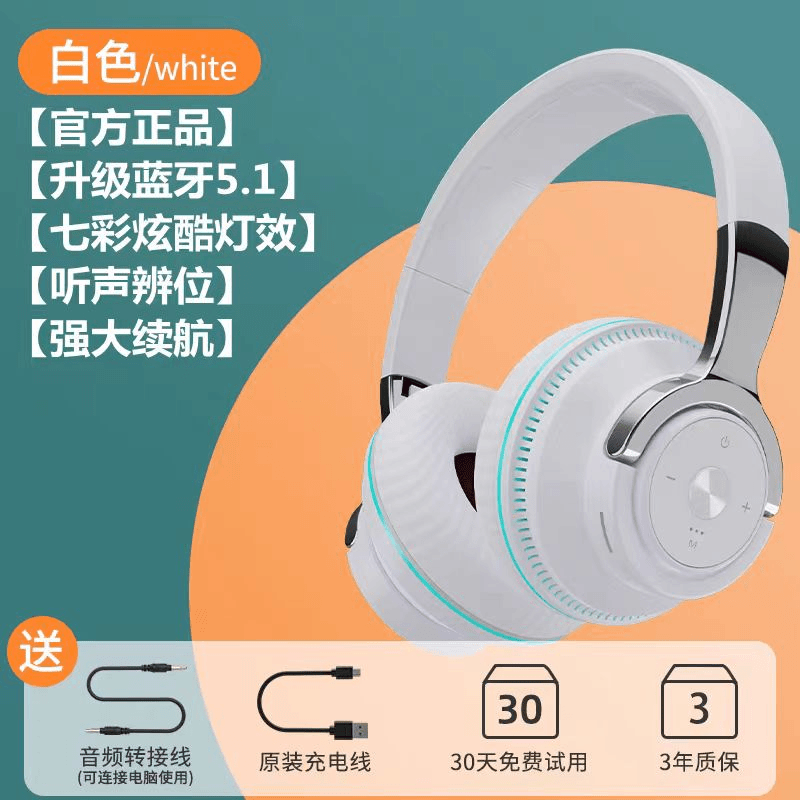 zongji/纵季 头戴式高颜值无线蓝牙耳机超重低音学生耳麦降噪苹果华为vivo通用
