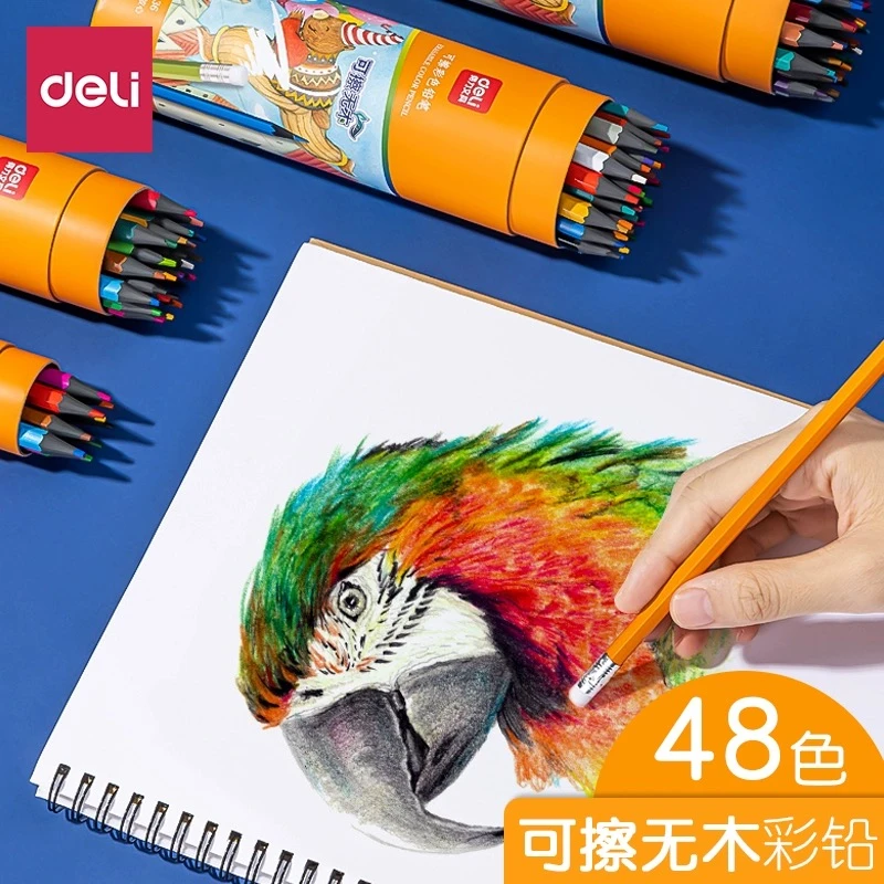 Deli/得力7073-48色绘图彩铅