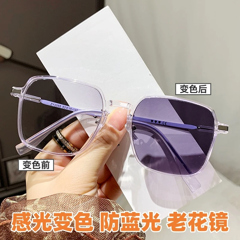 变色防蓝光老花镜女大框高颜值显瘦时尚款光感变色老花眼镜框开车