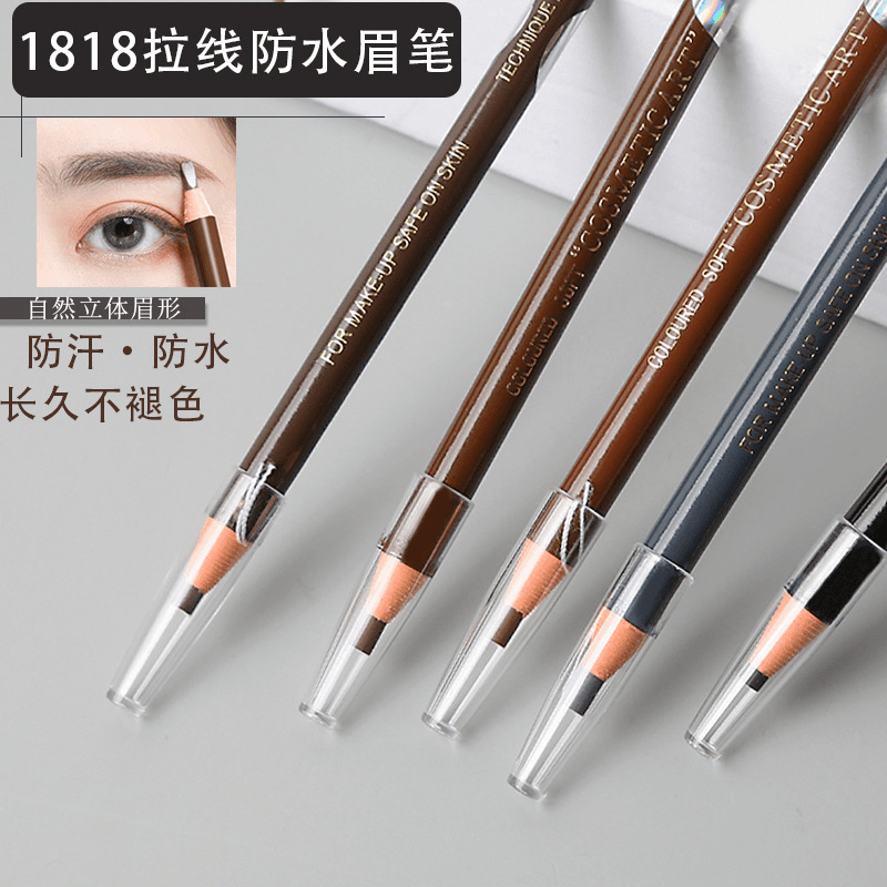 正品享丝1818拉线眉笔女防水防汗不晕色持久撕拉初学者纹绣