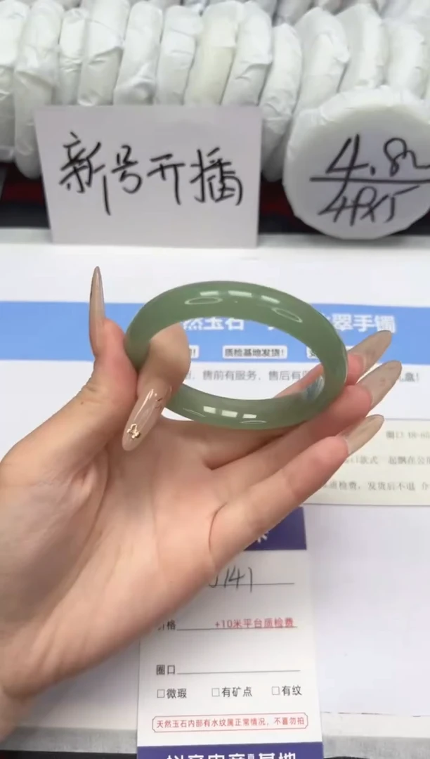 【闪购商品】石英质玉手镯未镶嵌A141-54.2