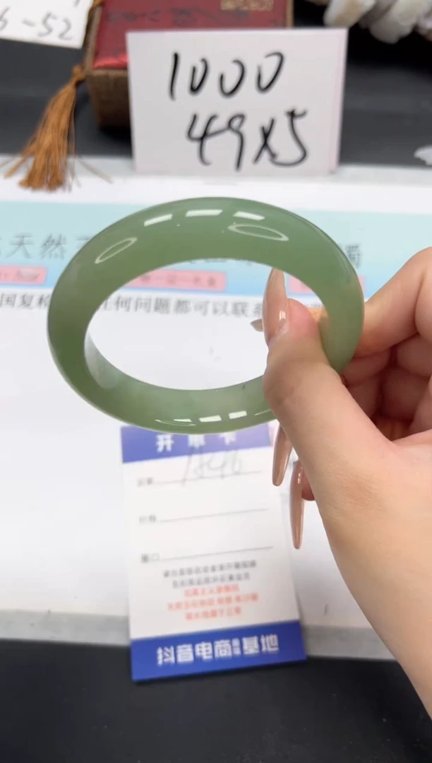 【闪购商品】石英质玉手镯未镶嵌A46-60.7