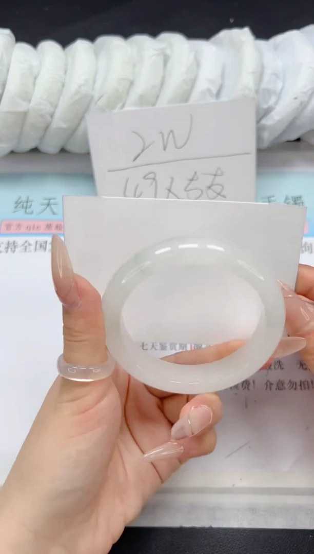 【闪购商品】石英质玉手镯未镶嵌A190-56