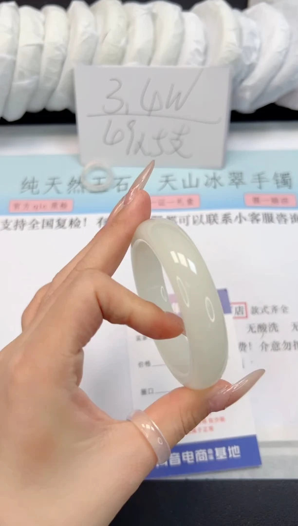 【闪购商品】石英质玉手镯未镶嵌A463-54