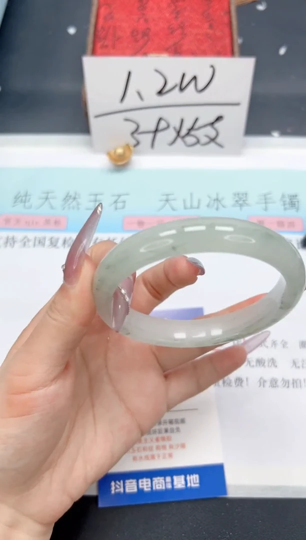 【闪购商品】石英质玉手镯未镶嵌A103-63