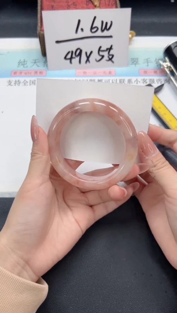 【闪购商品】石英质玉手镯未镶嵌A389-56.3