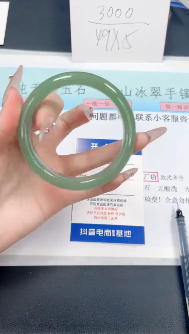 【闪购商品】石英质玉手镯未镶嵌A58-60.9