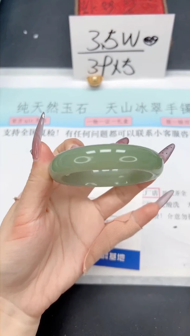 【闪购商品】石英质玉手镯未镶嵌A371-55