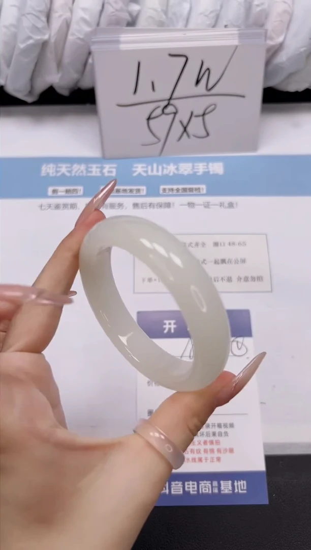 【闪购商品】石英质玉手镯合金A327-53.3