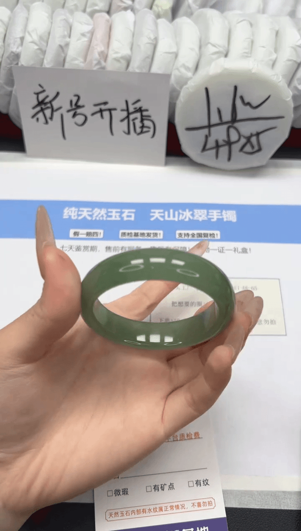 【闪购商品】石英质玉手镯未镶嵌A34-50.8