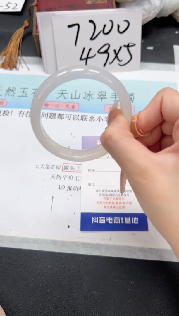 【闪购商品】石英质玉手镯未镶嵌A225-56.8