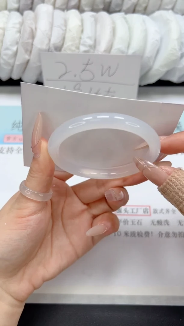 【闪购商品】石英质玉手镯未镶嵌A132-57