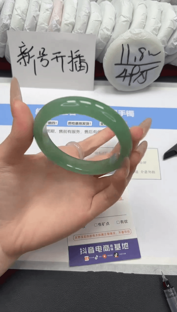 【闪购商品】石英质玉手镯未镶嵌A239-56.8