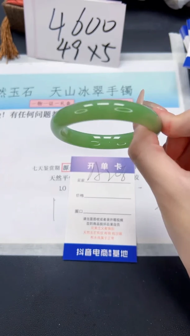 【闪购商品】石英质玉手镯未镶嵌A208-55
