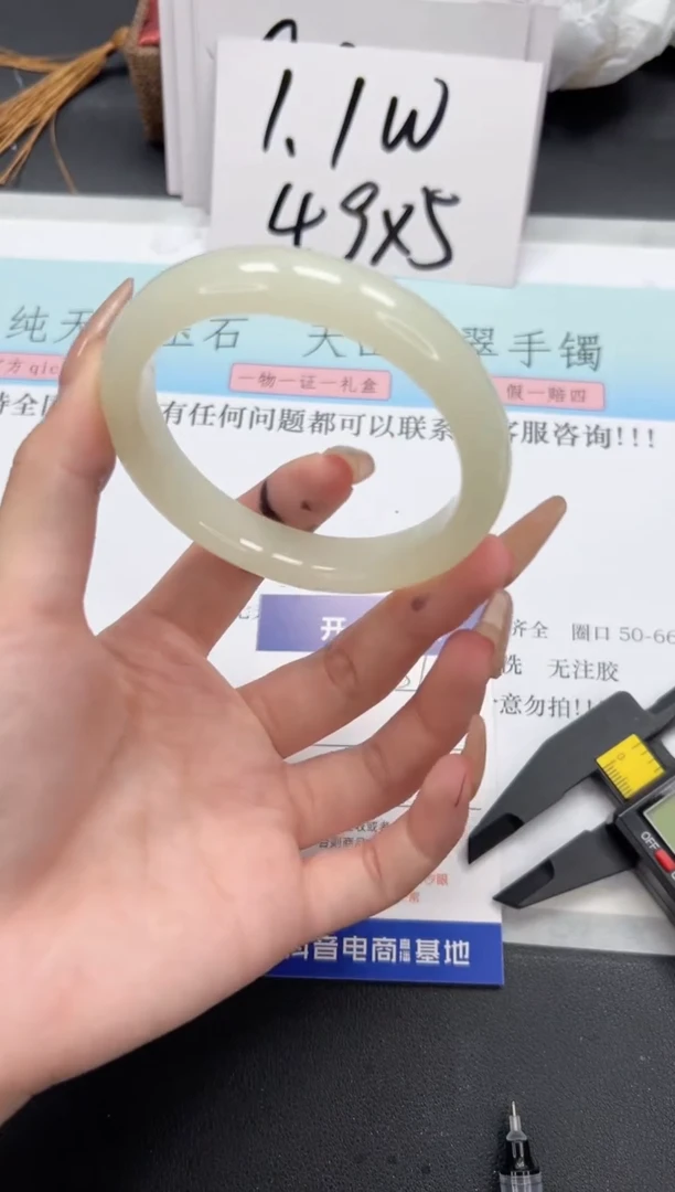 【闪购商品】石英质玉手镯未镶嵌A151-60