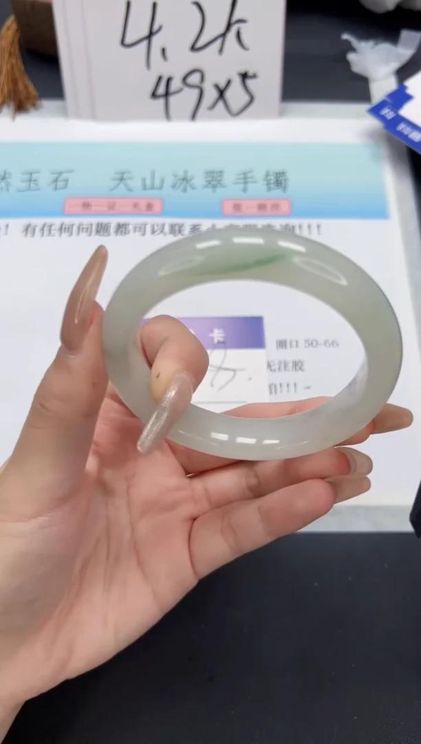 【闪购商品】石英质玉手镯未镶嵌A118-58
