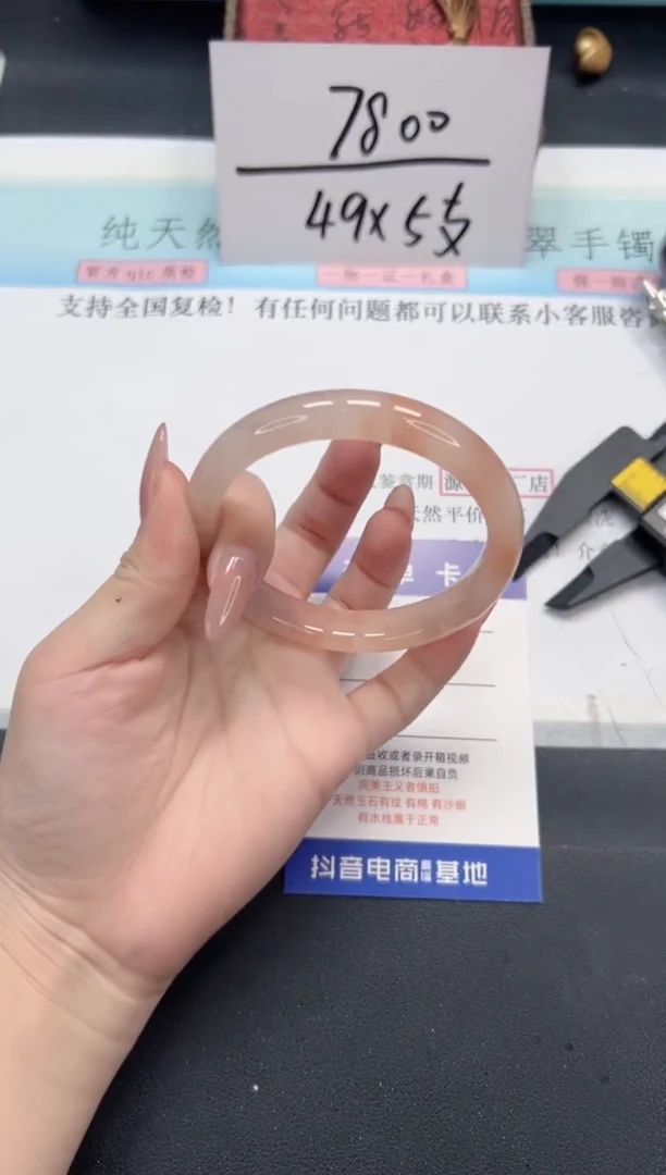 【闪购商品】石英质玉手镯未镶嵌A183-58.7
