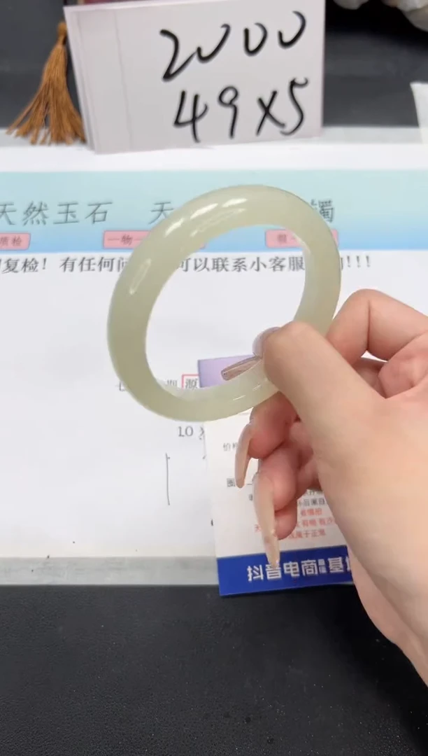 【闪购商品】石英质玉手镯未镶嵌A54-58
