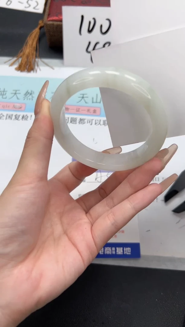 【闪购商品】石英质玉手镯未镶嵌A59-60