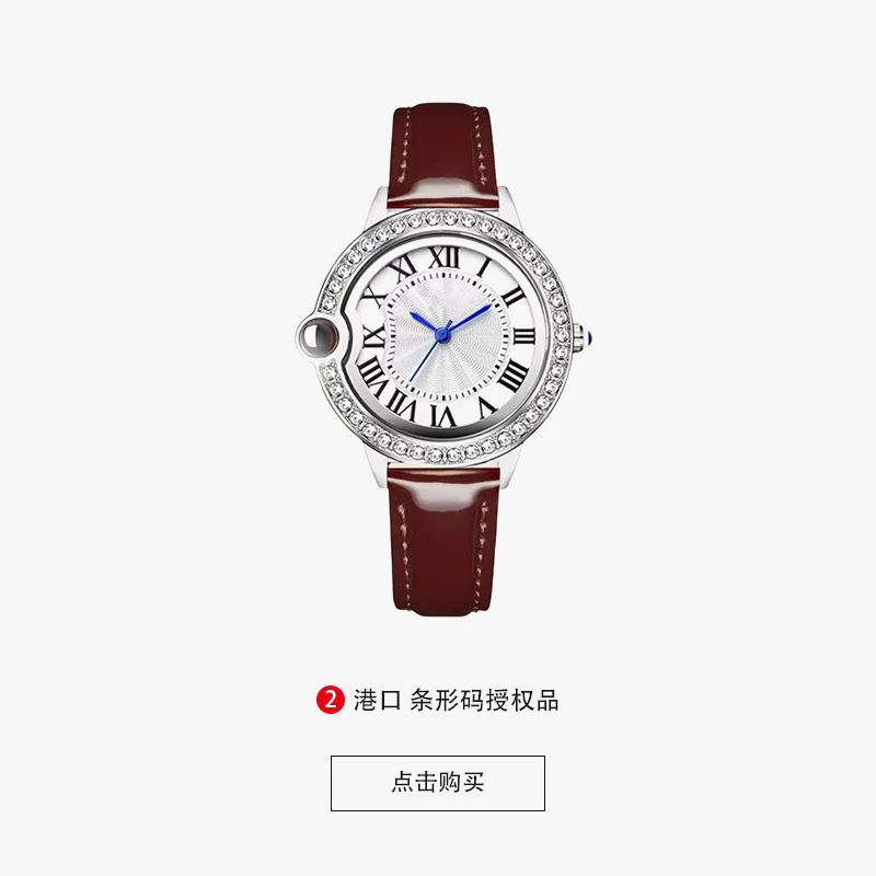 枣红色气质精致简约舒适经典告白气球女士手表
