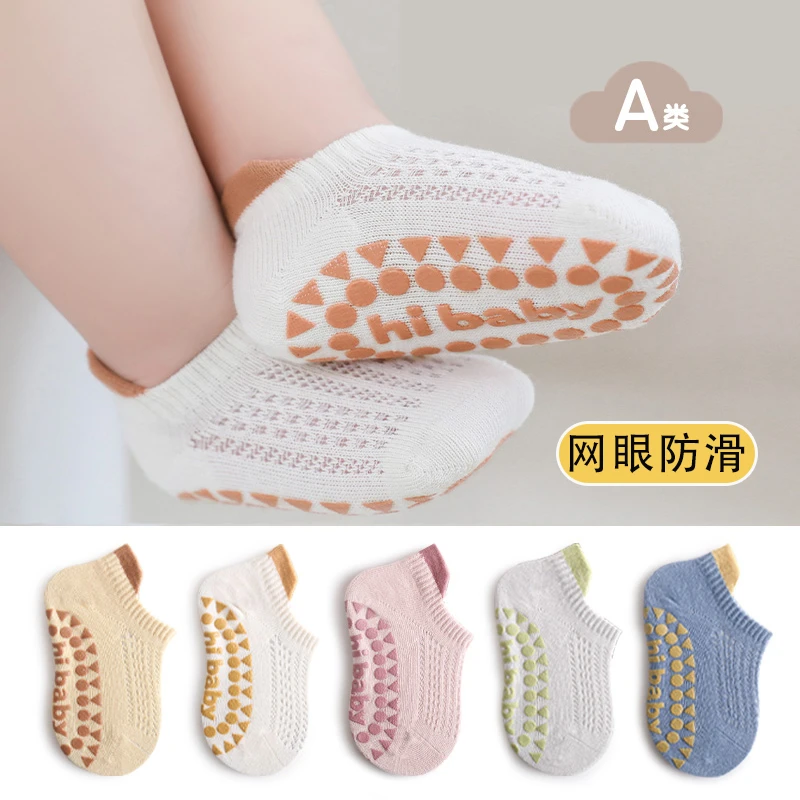 婴儿童地板袜子春夏季薄款棉袜透气 a类男女宝宝学步防滑无骨船袜