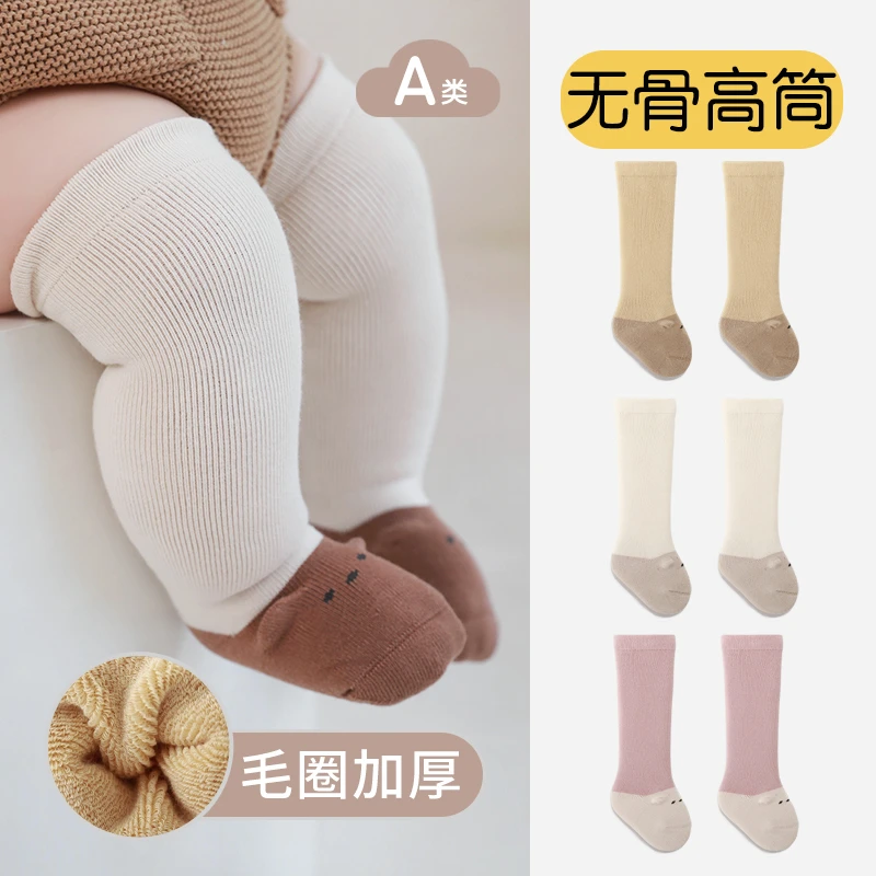 新生婴儿长筒袜子秋冬季加厚保暖0-3月6男女幼儿宝宝过膝高筒棉袜