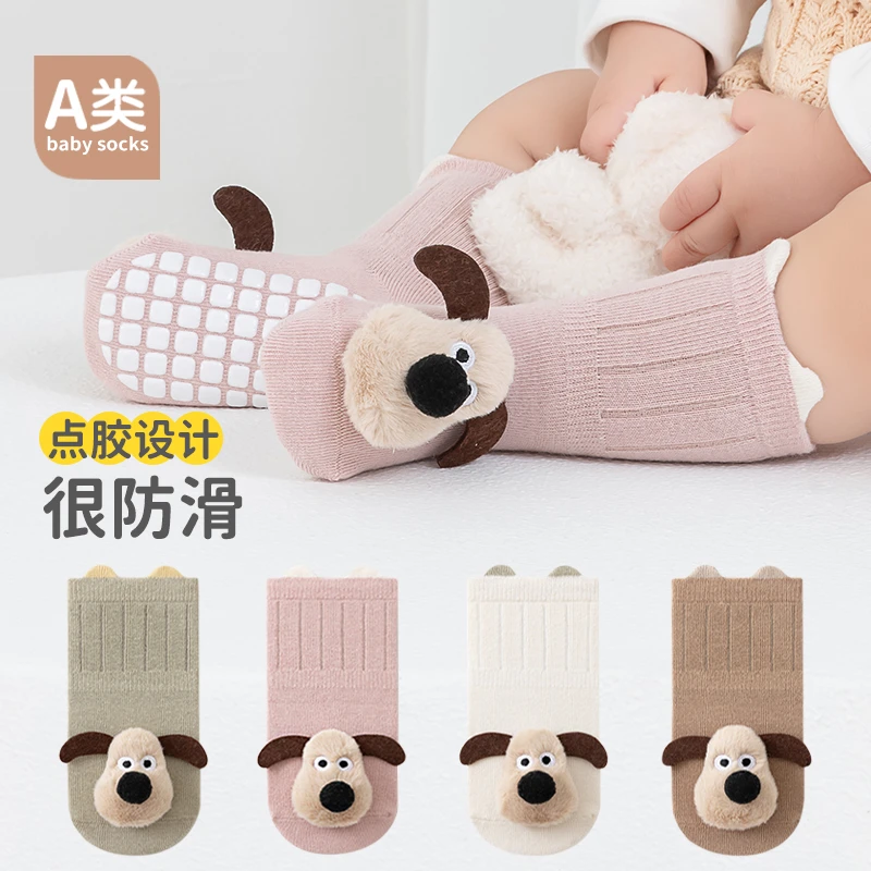婴儿童地板袜子无骨松口春秋季 A类男女宝宝幼儿防滑学步中筒棉袜